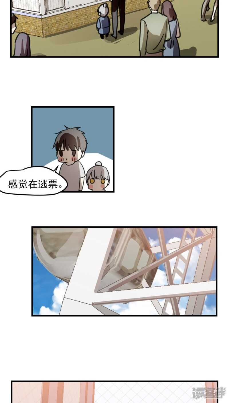 第五十四话-第66话