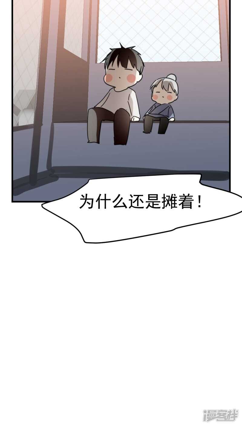 第五十四话-第66话