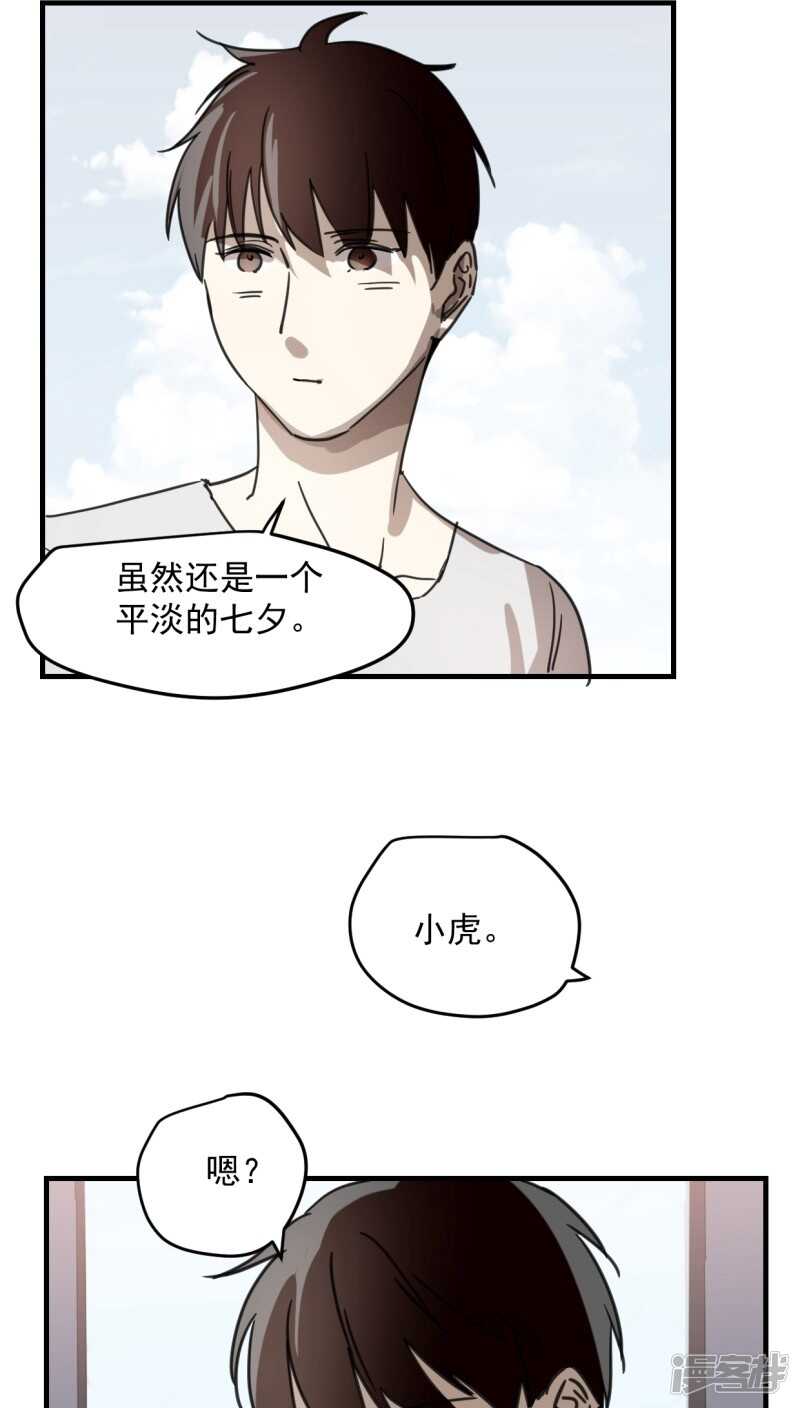 第五十四话-第66话