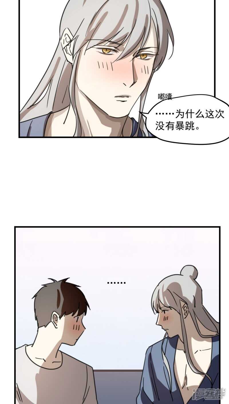 第五十四话-第66话