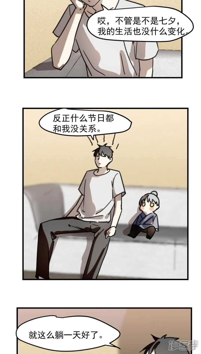 第五十四话-第66话