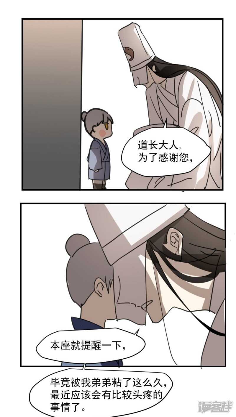 第五十六话-第68话