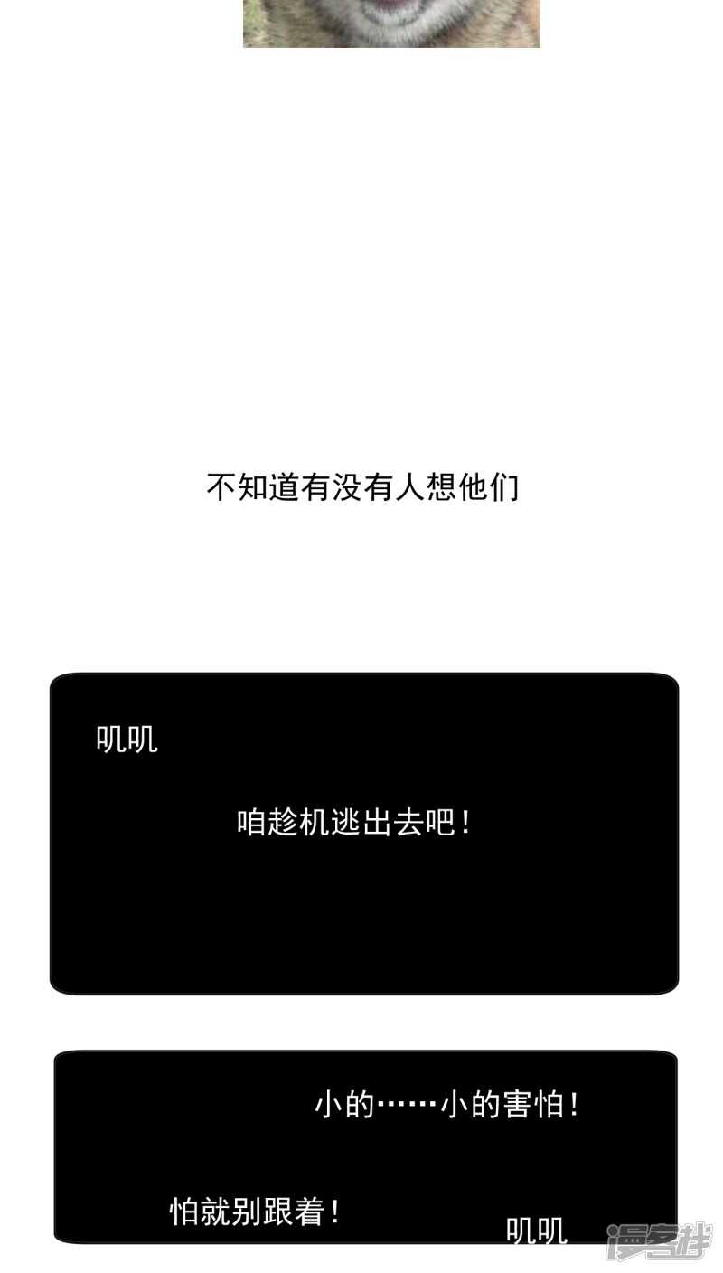 第五十六话-第68话