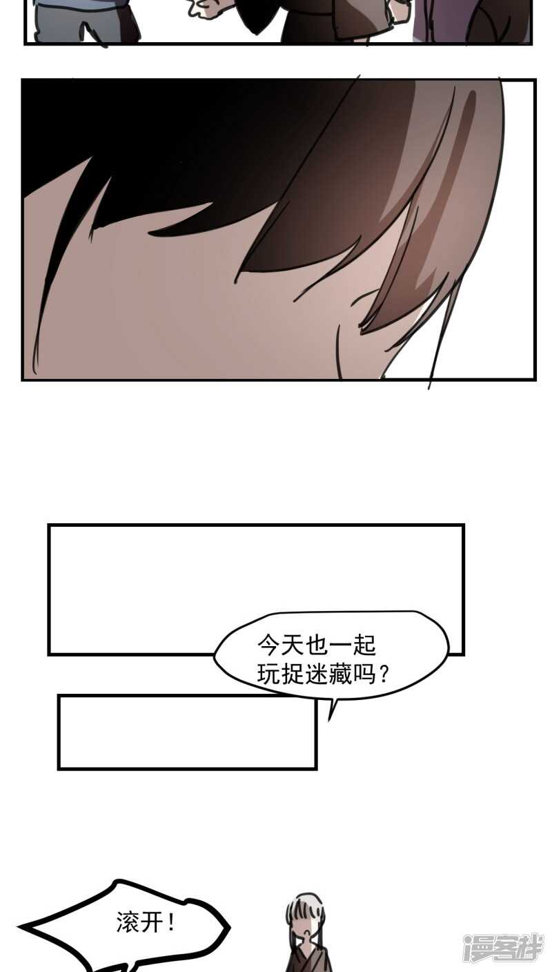 第五十六话-第68话