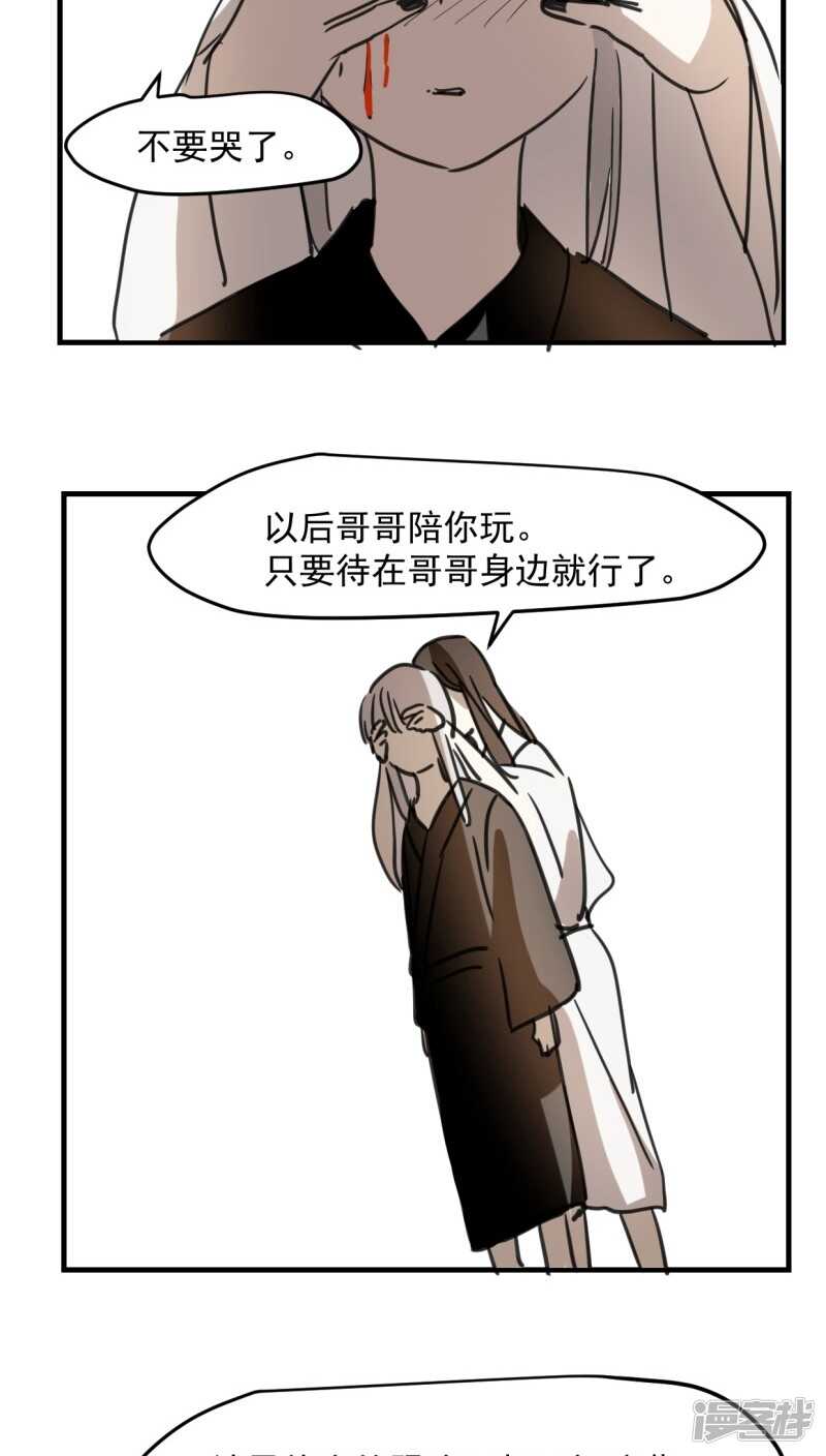 第五十六话-第68话