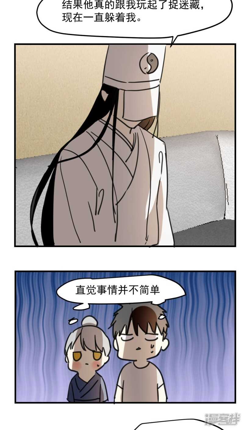 第五十六话-第68话