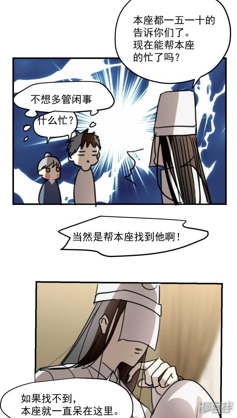 第五十六话-第68话