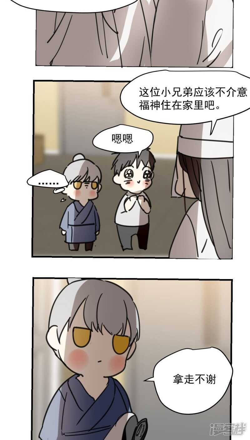 第五十六话-第68话
