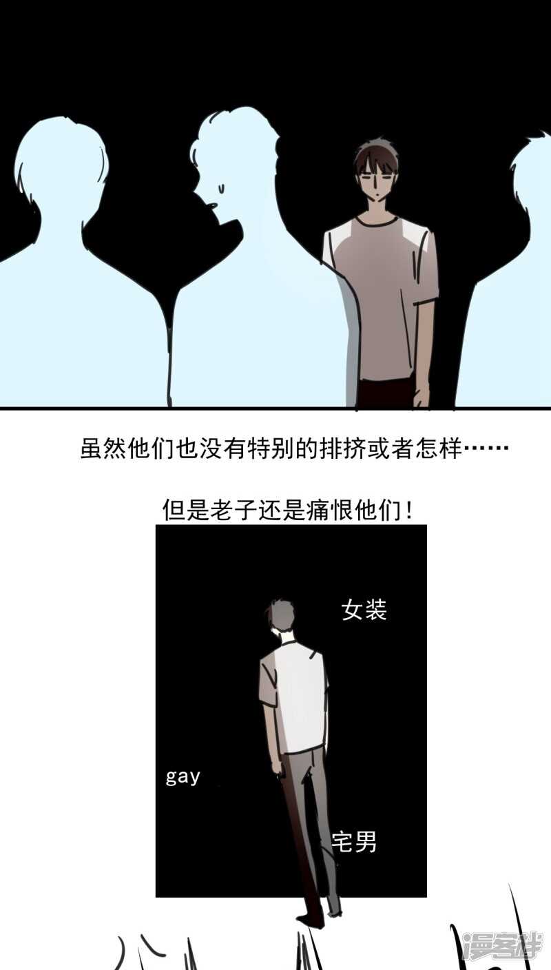 第五十八话-第70话