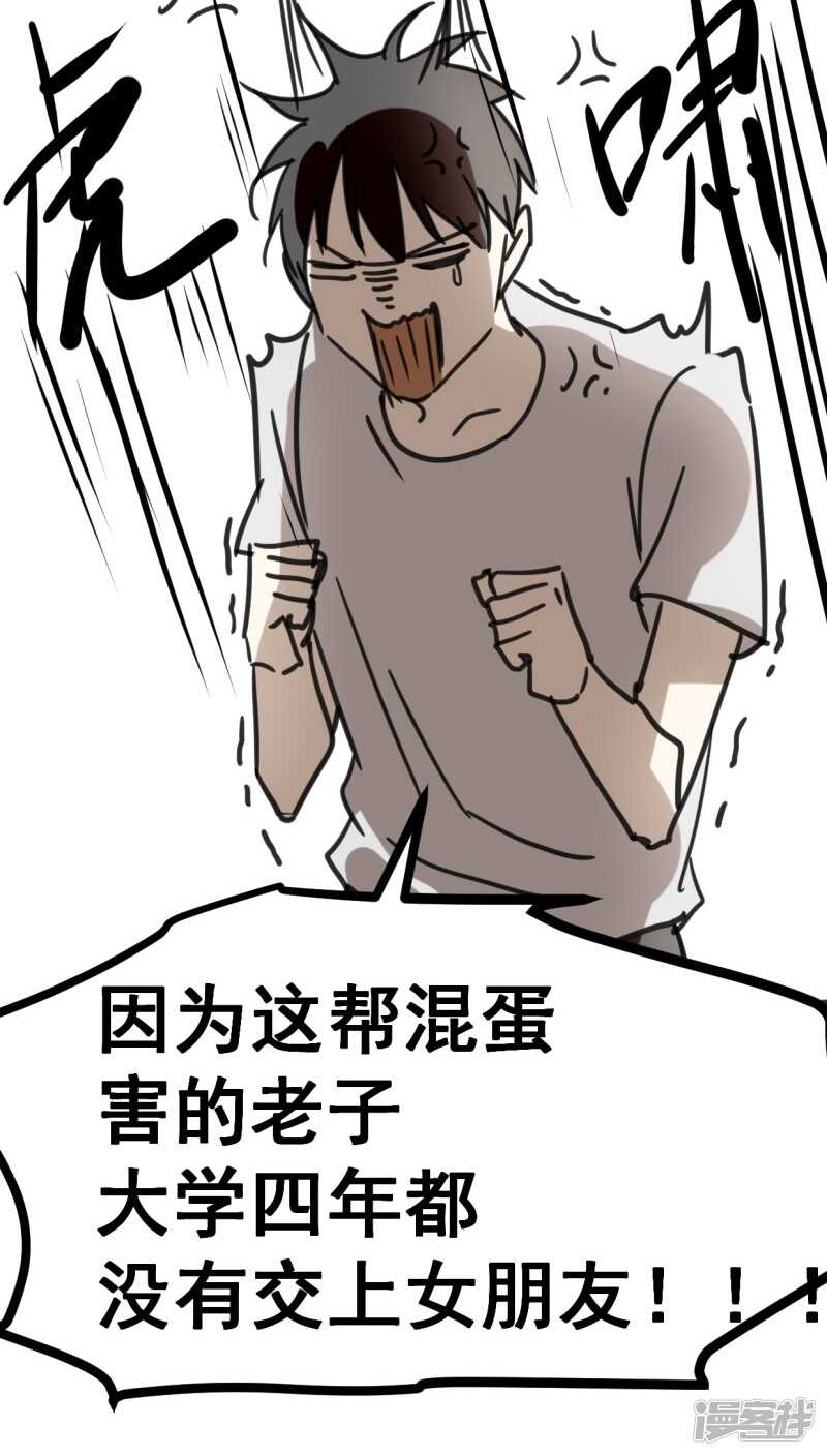 第五十八话-第70话