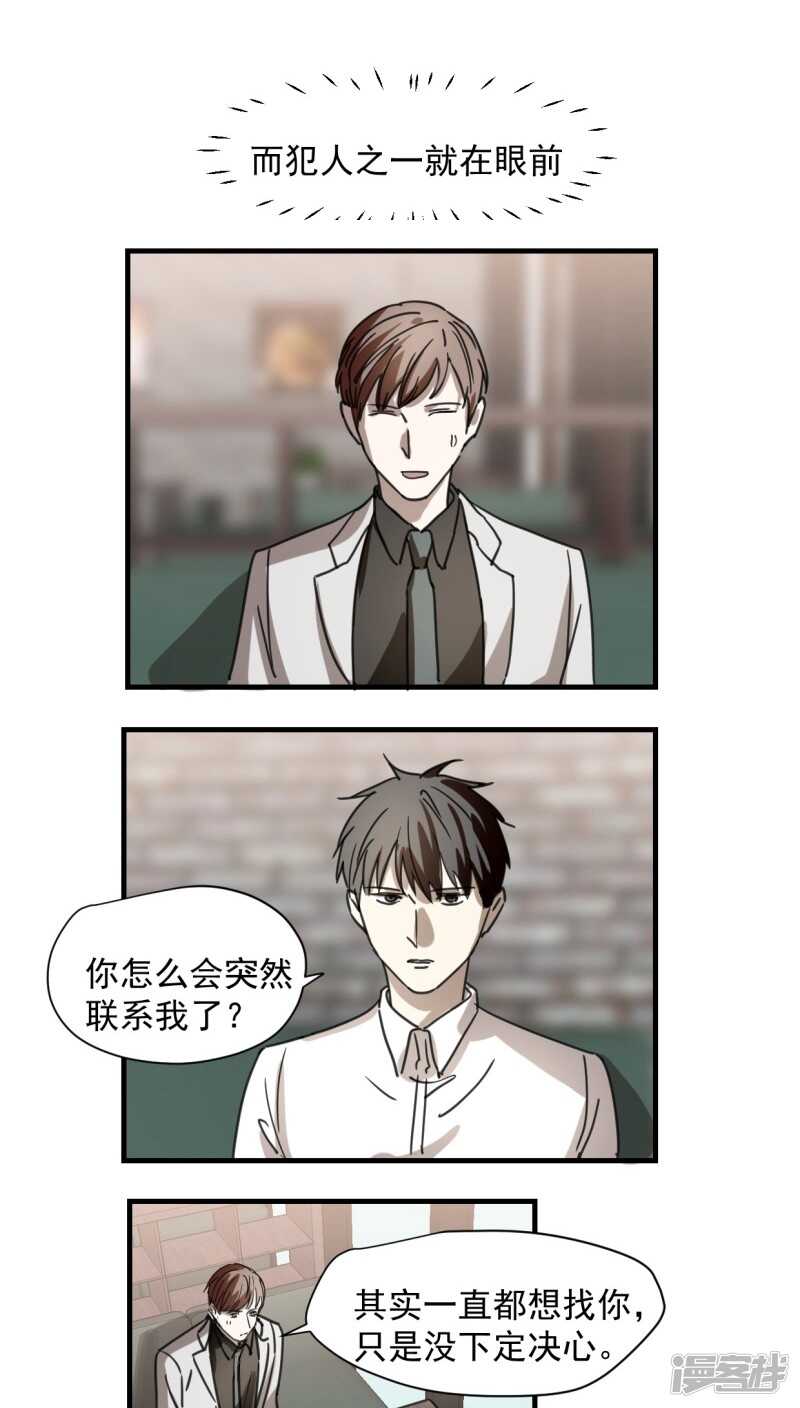 第五十八话-第70话