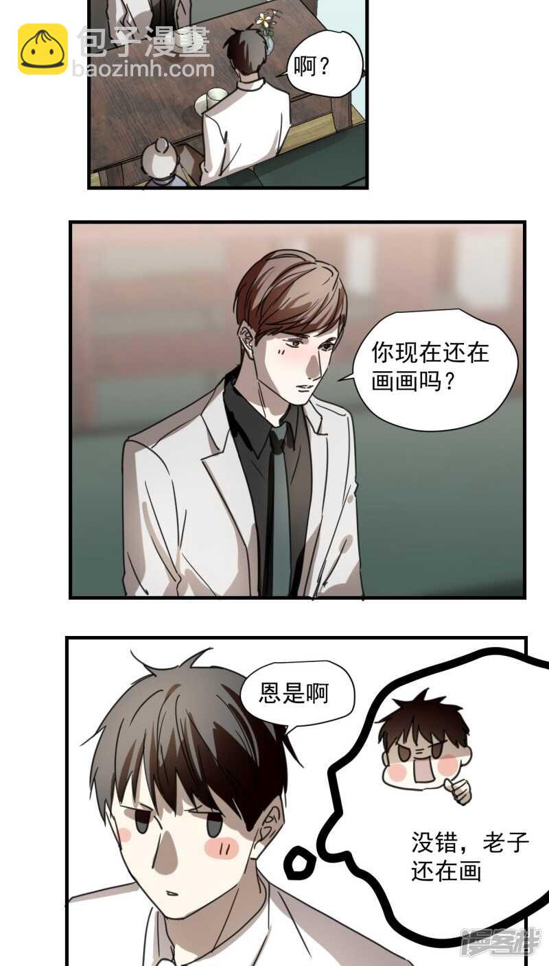 第五十八话-第70话
