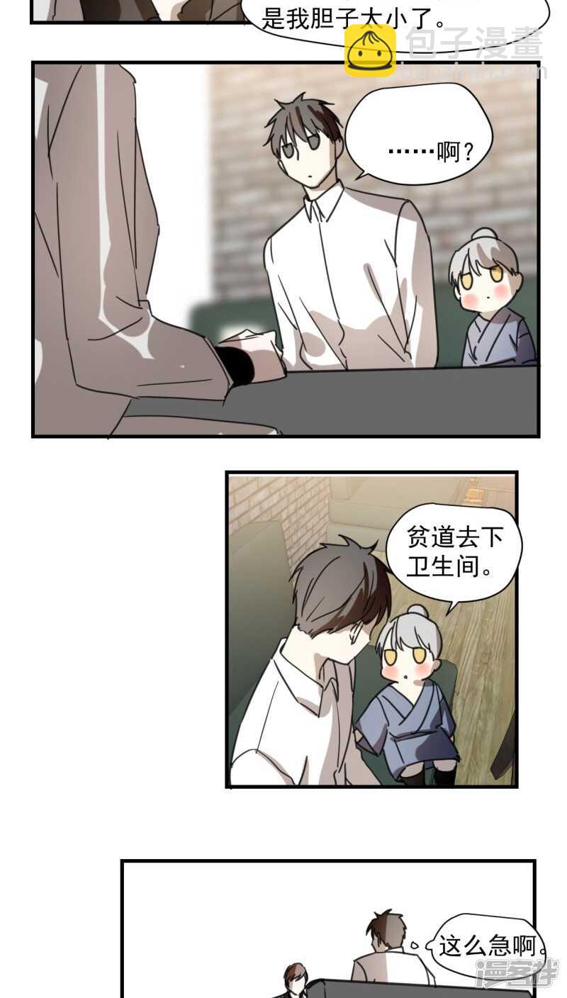第五十八话-第70话