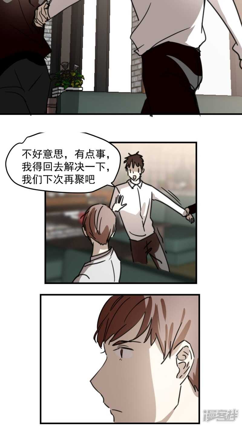 第五十八话-第70话