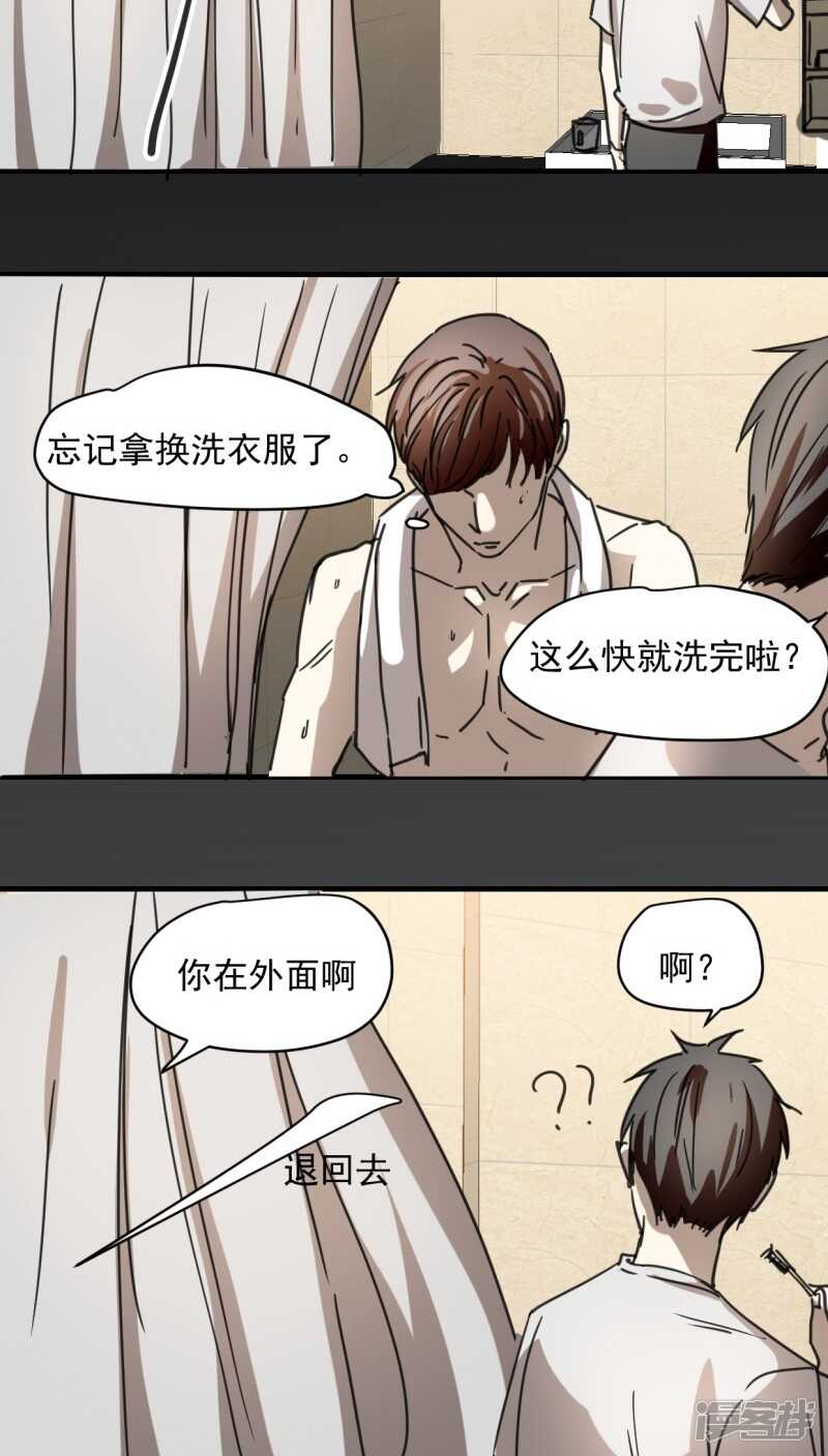 第五十八话-第70话