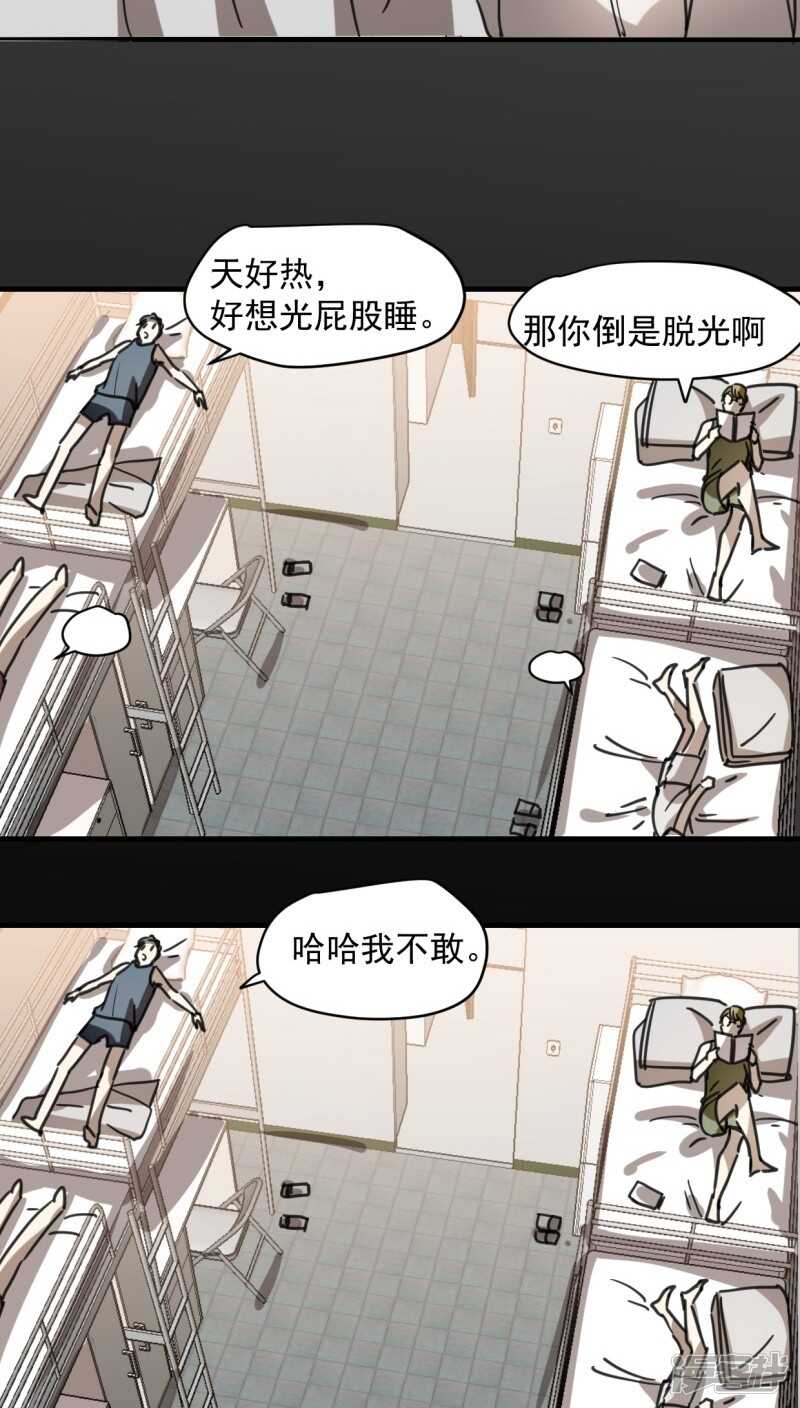 第五十八话-第70话