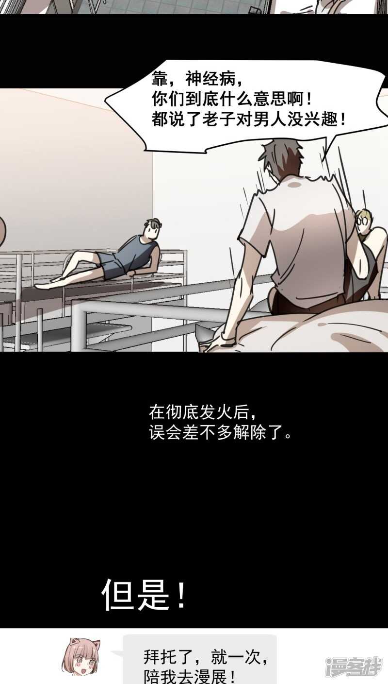第五十八话-第70话