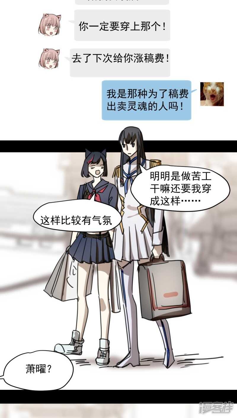 第五十八话-第70话
