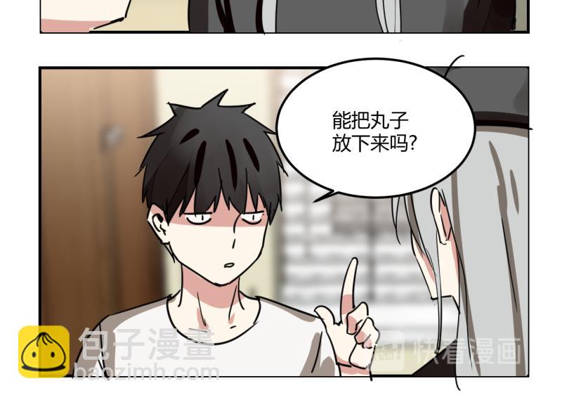 第八话(1/2)-第8话