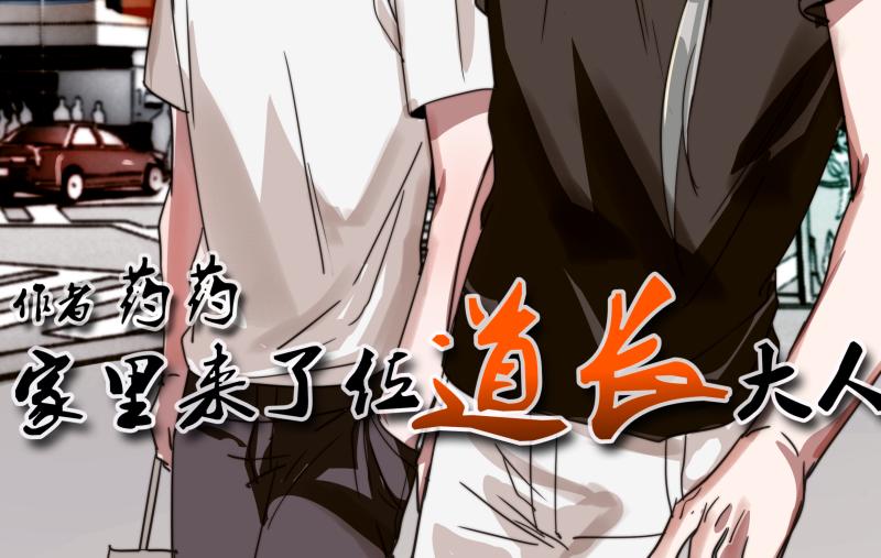 第八话(1/2)-第8话