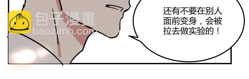 第八话(1/2)-第8话