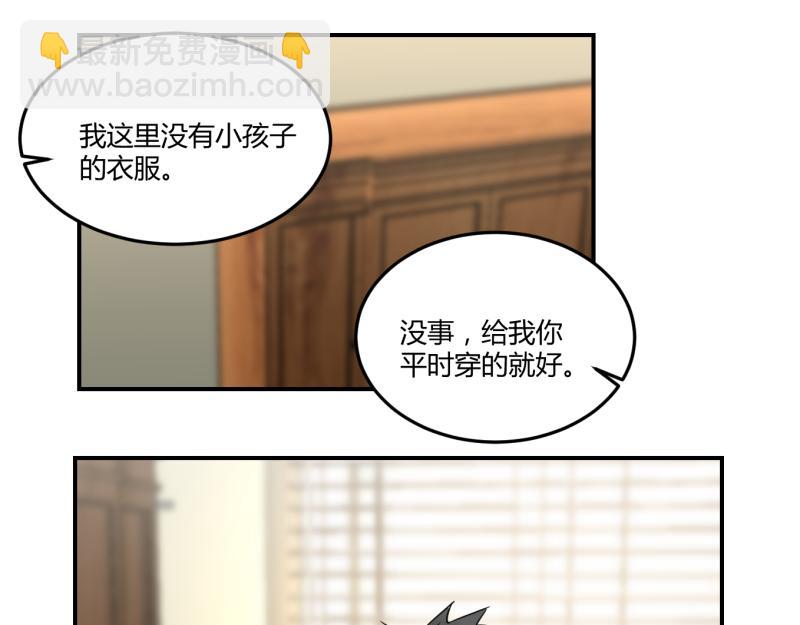 第八话(1/2)-第8话