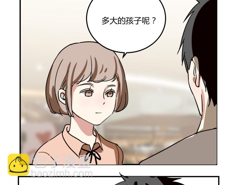 第八话(1/2)-第8话