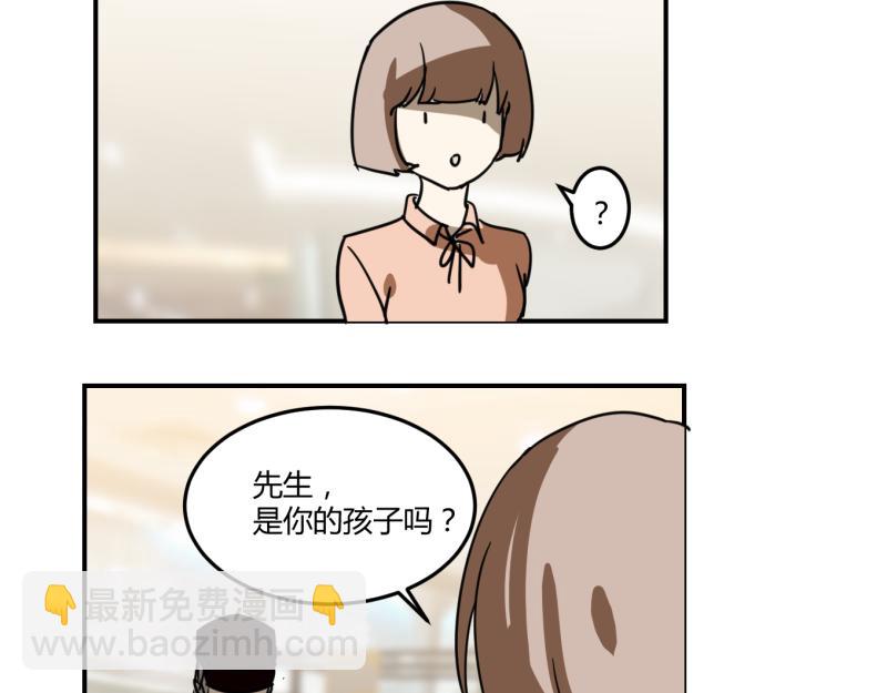 第八话(1/2)-第8话