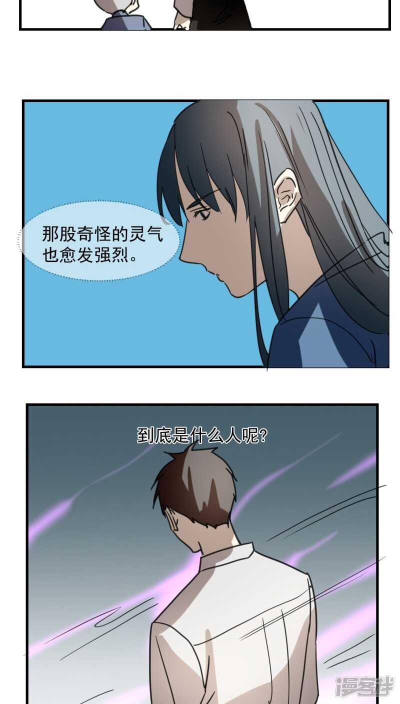 第六十话-第72话