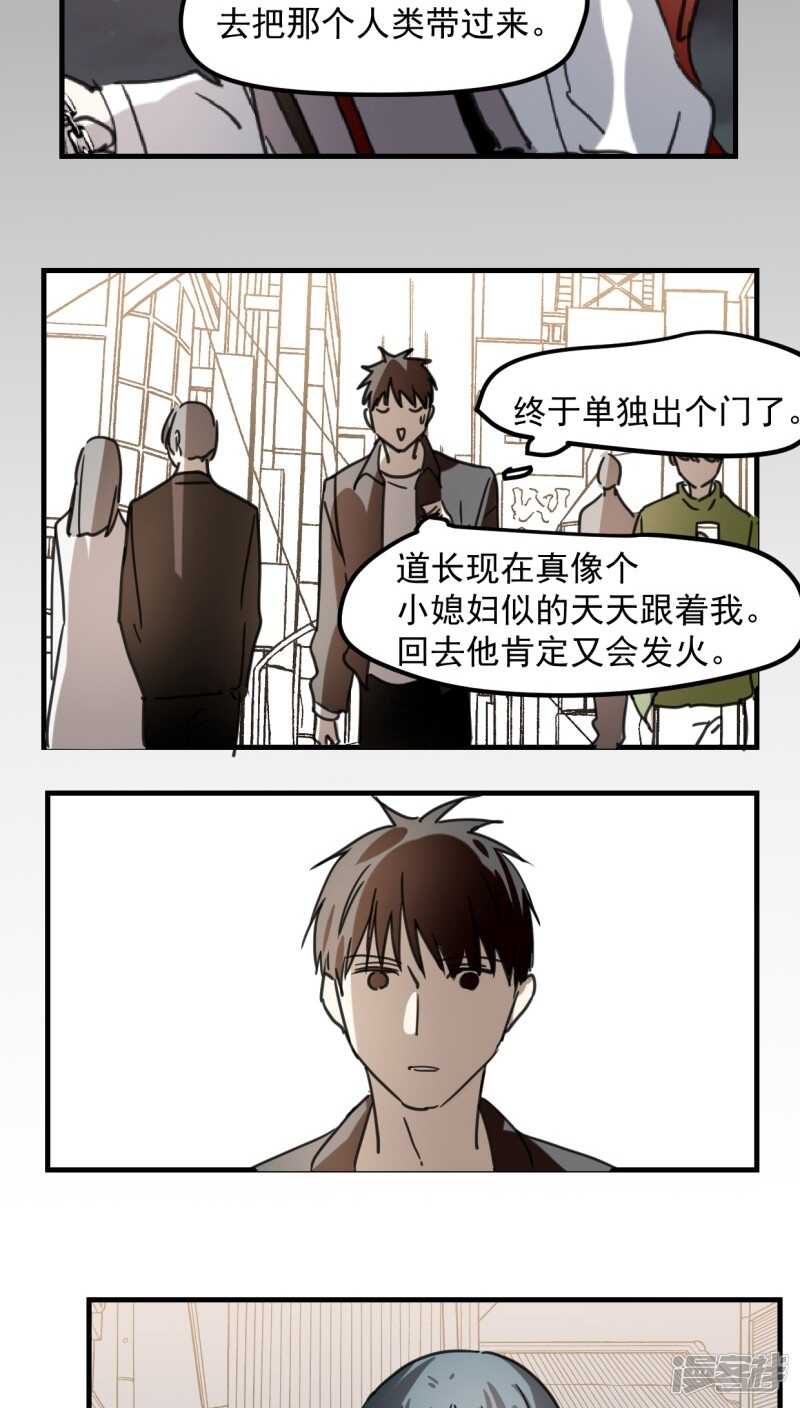 第六十话-第72话