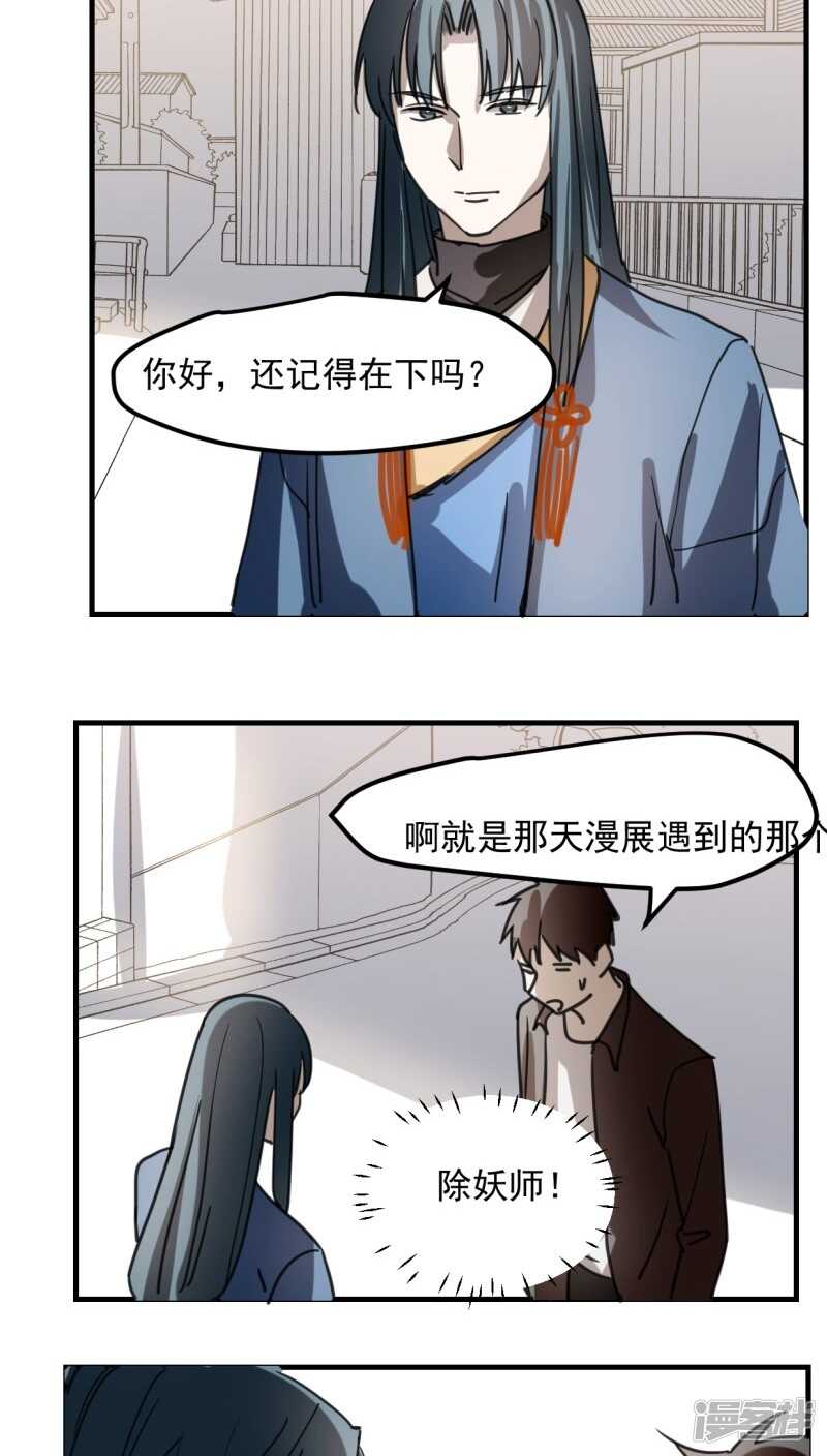 第六十话-第72话