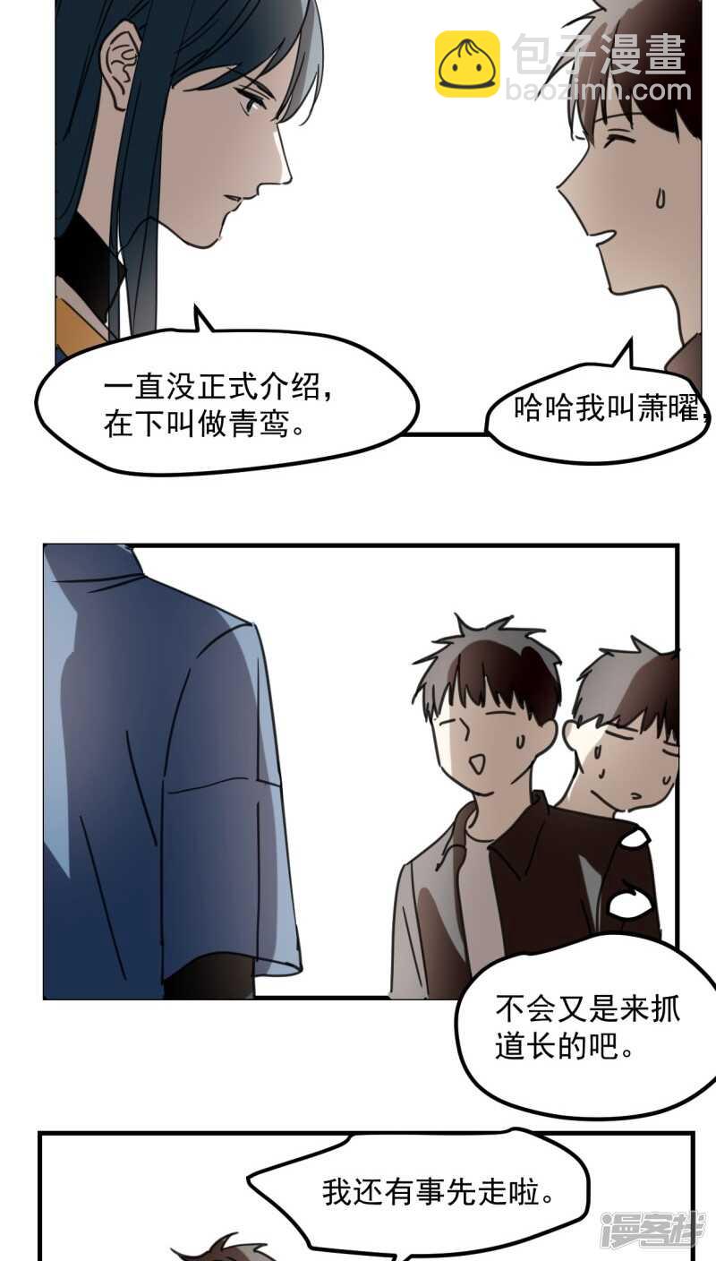 第六十话-第72话