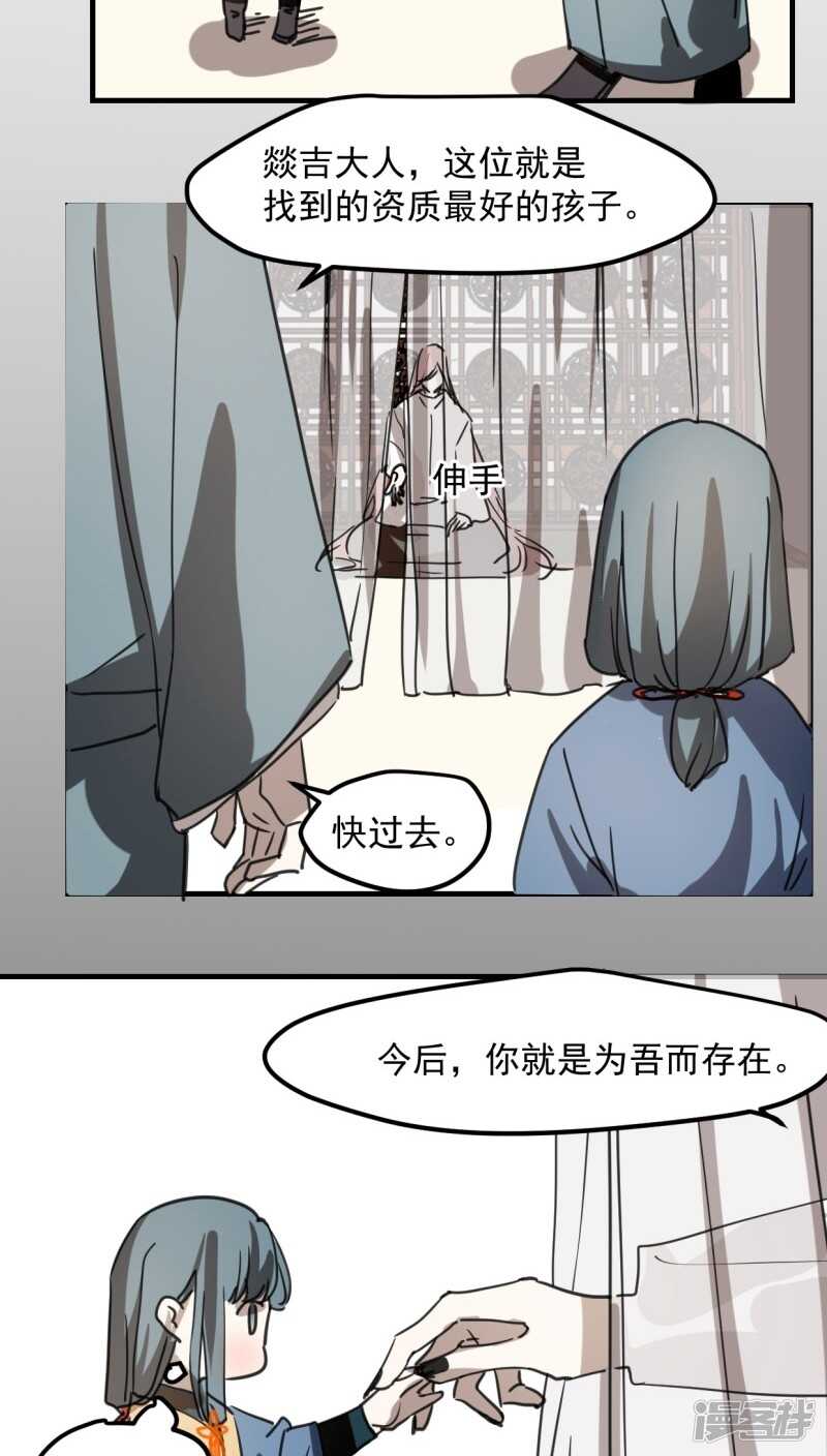 第六十话-第72话