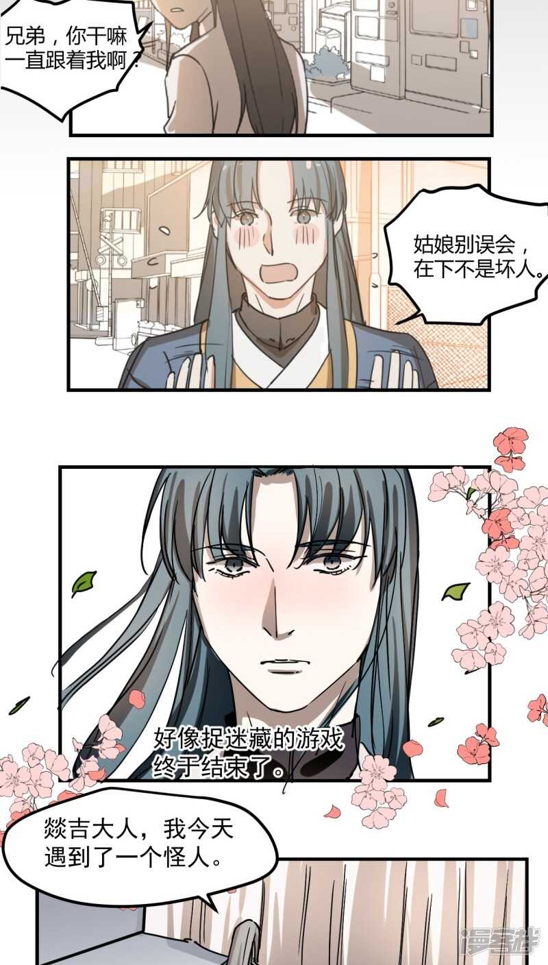 第六十话-第72话