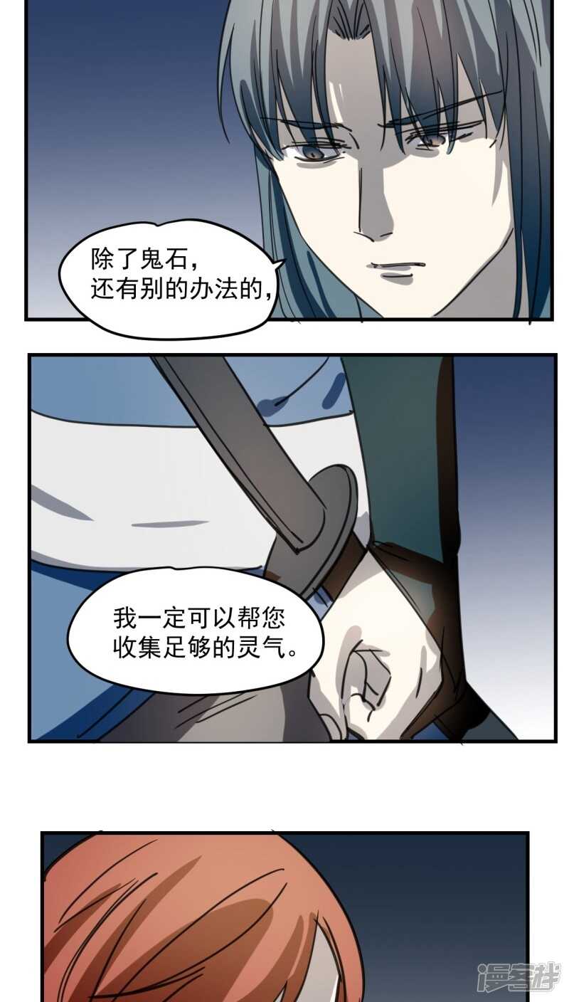 第六十一话-第74话