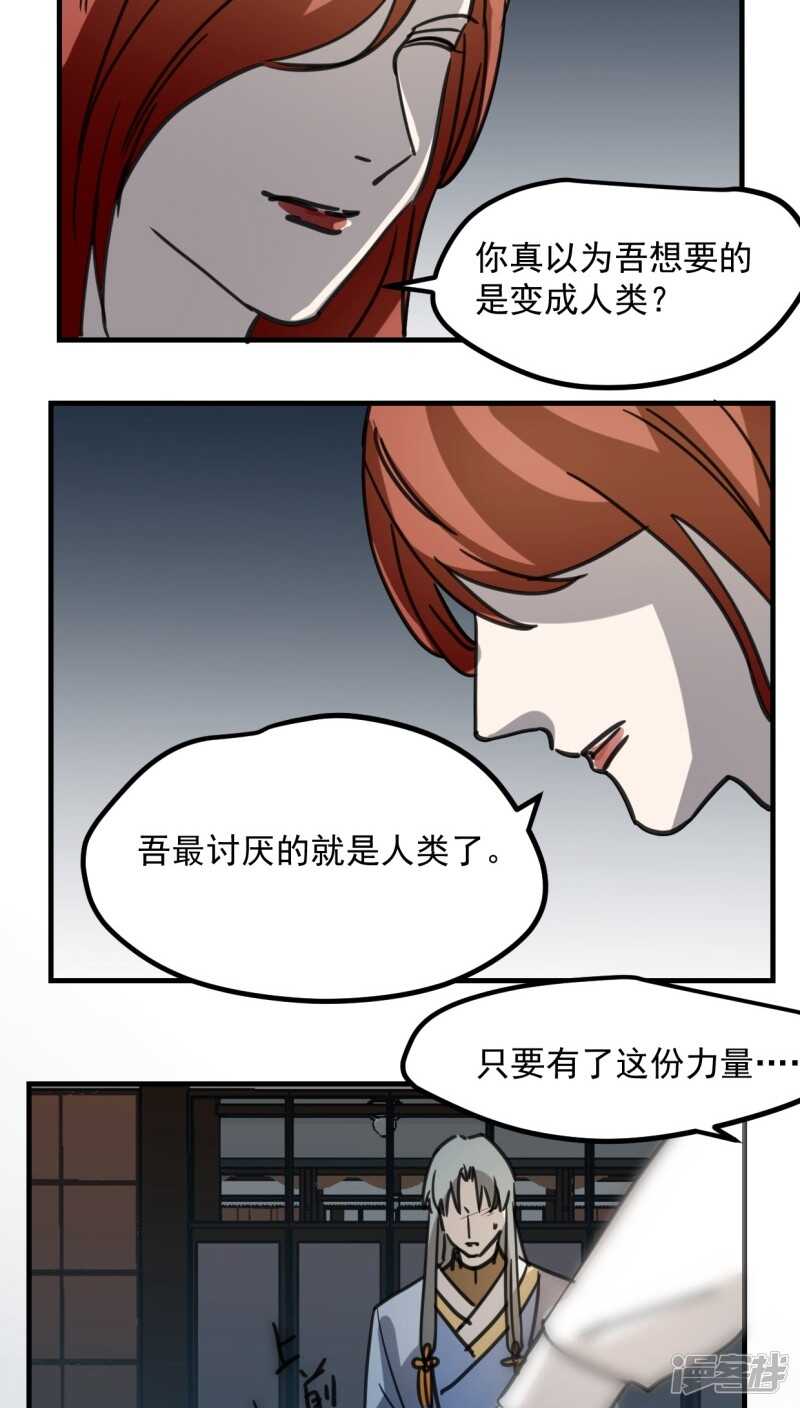 第六十一话-第74话