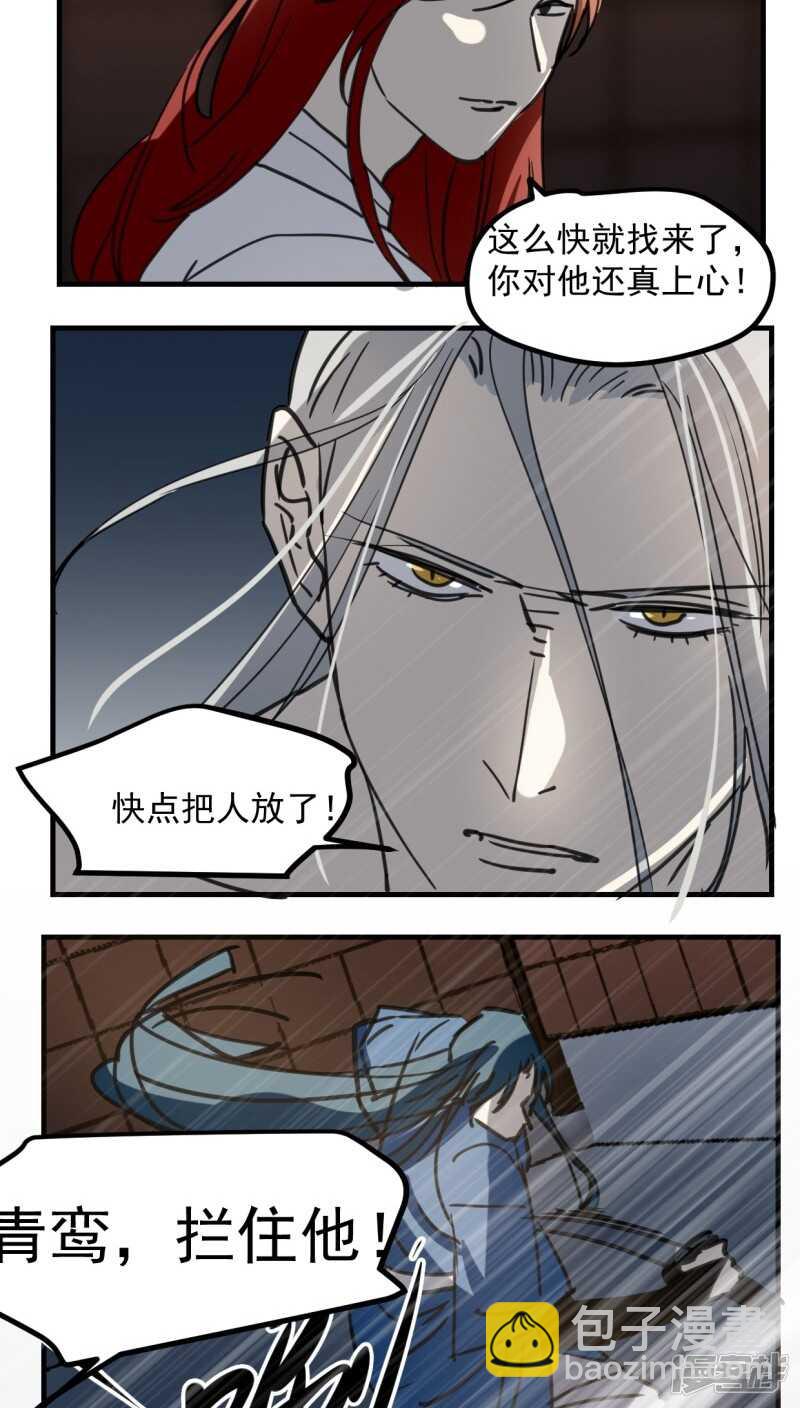 第六十一话-第74话