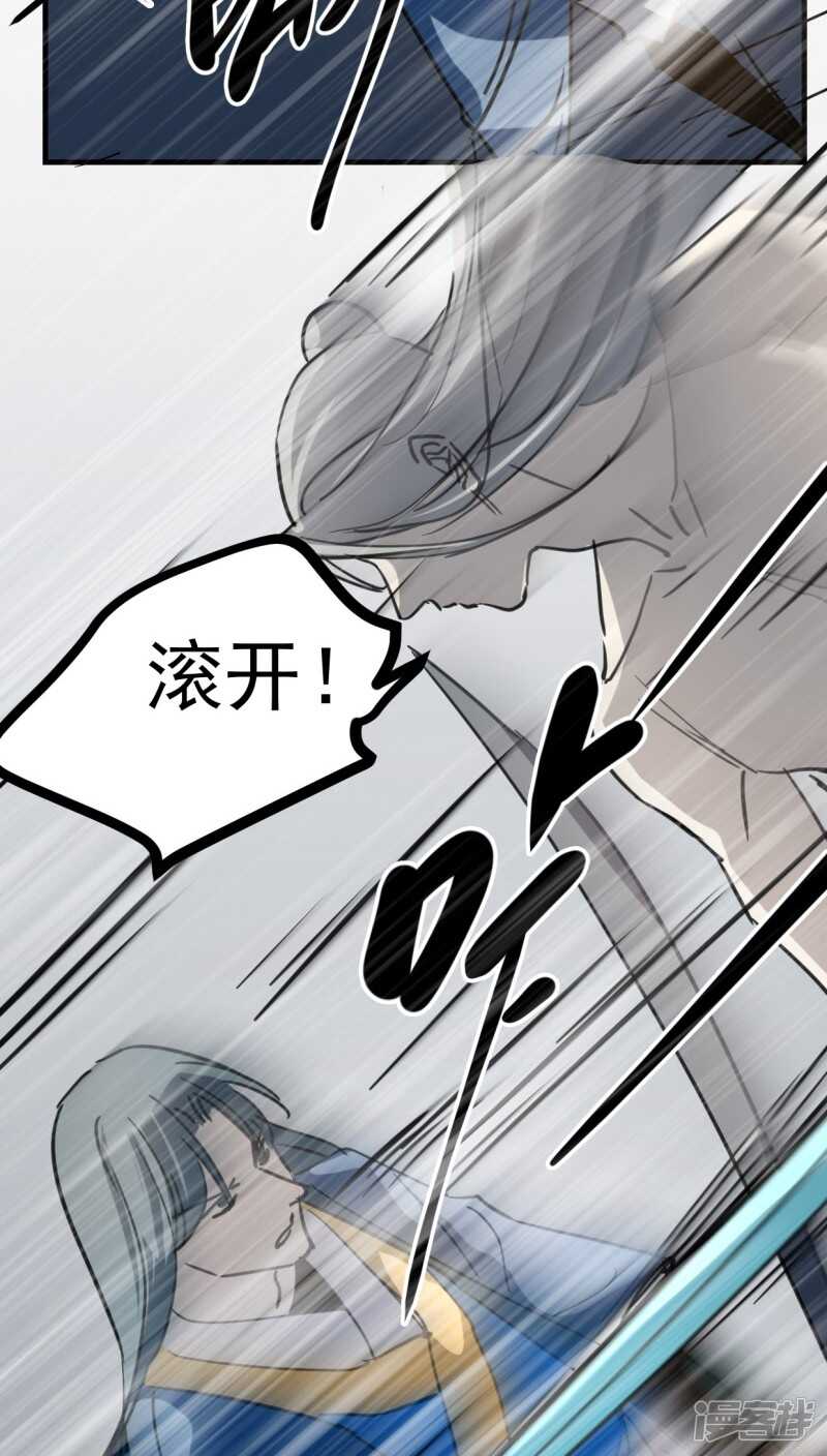 第六十一话-第74话