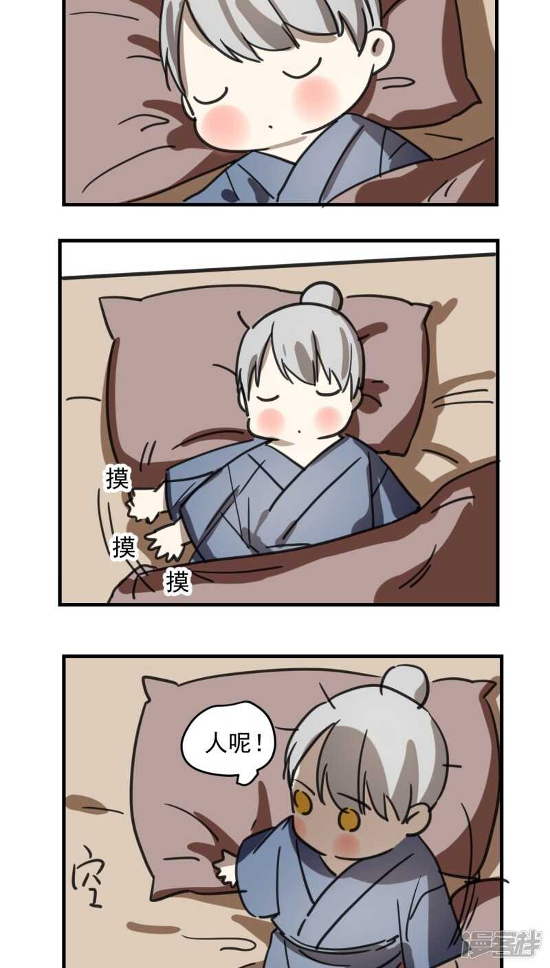 第六十一话-第74话