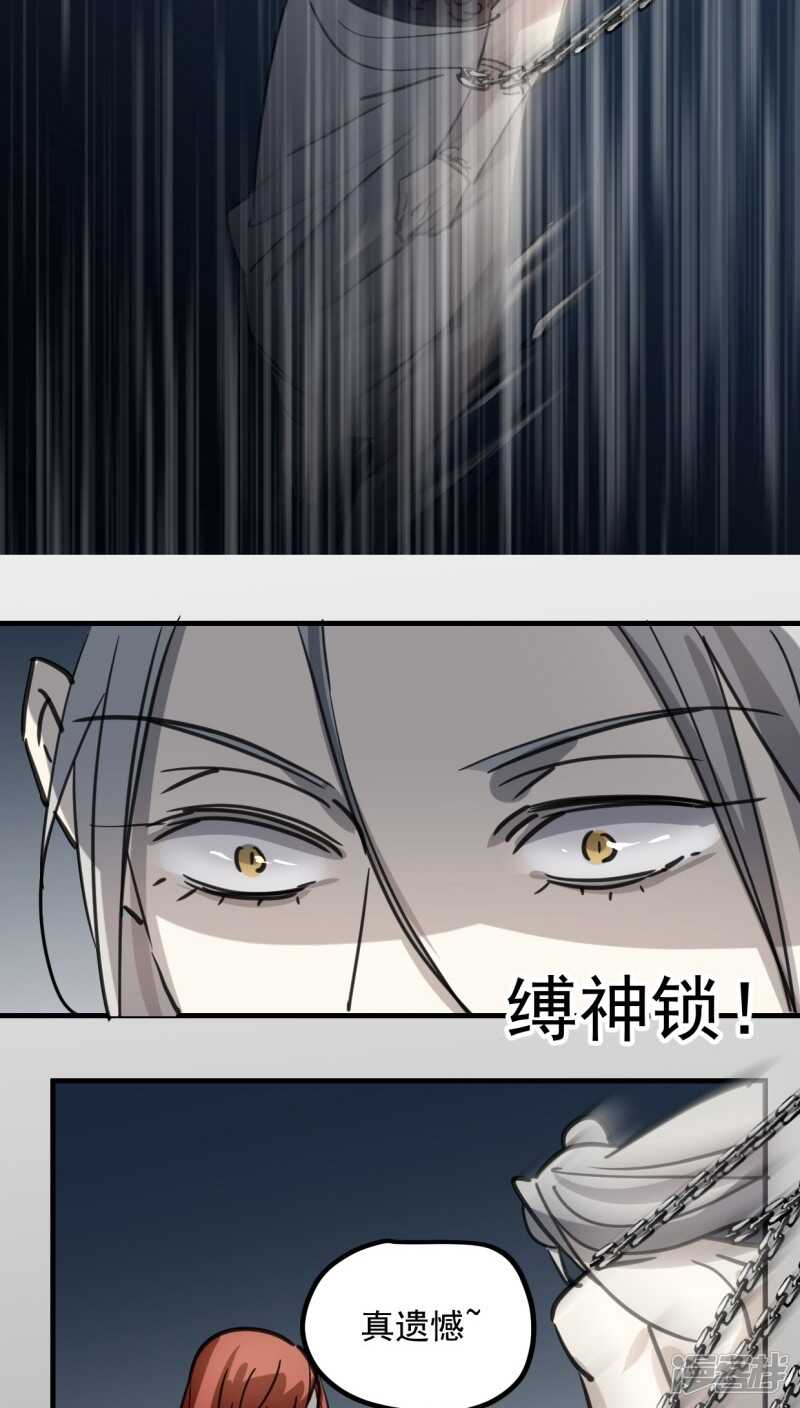 第六十一话-第74话