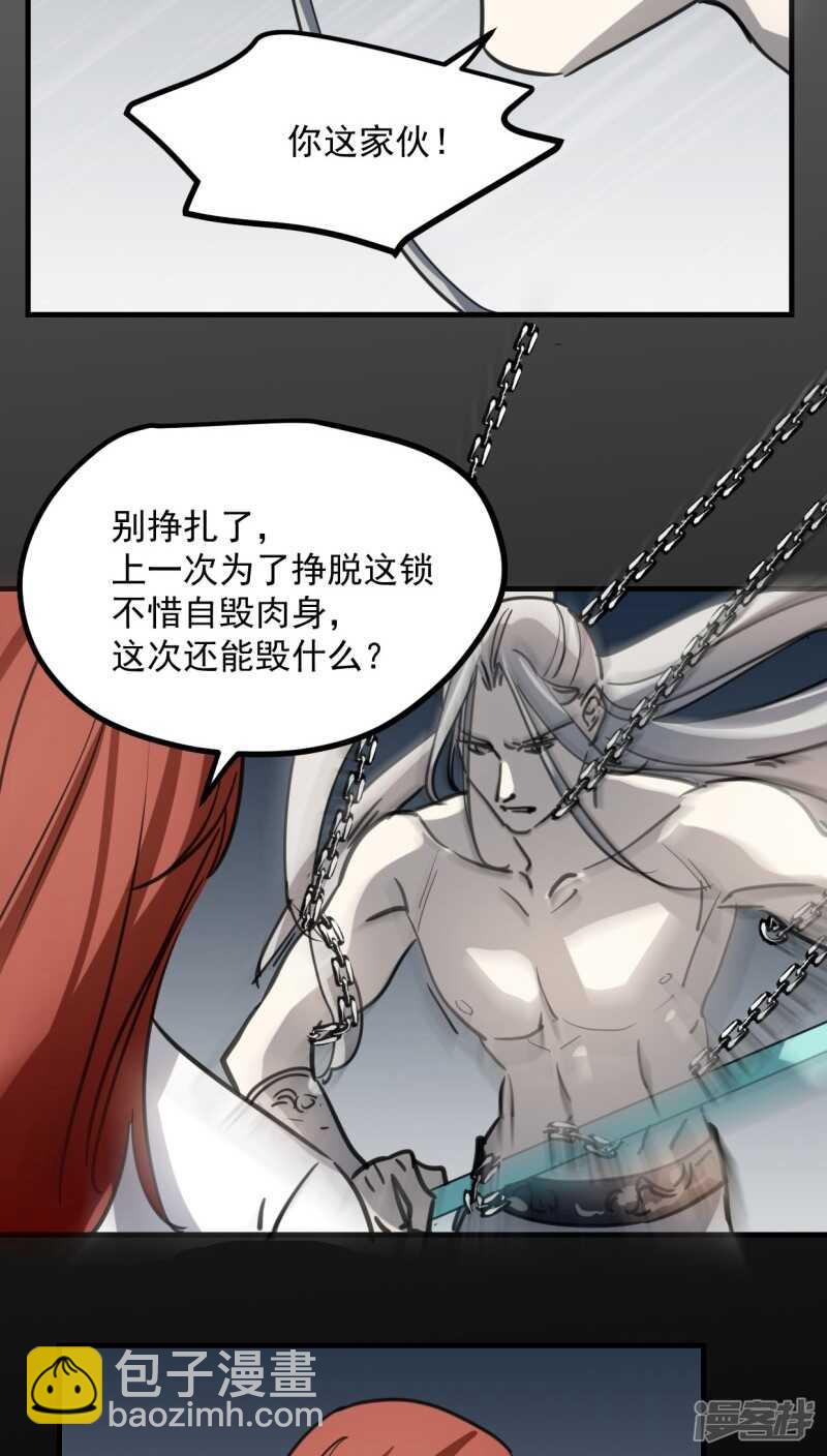 第六十一话-第74话