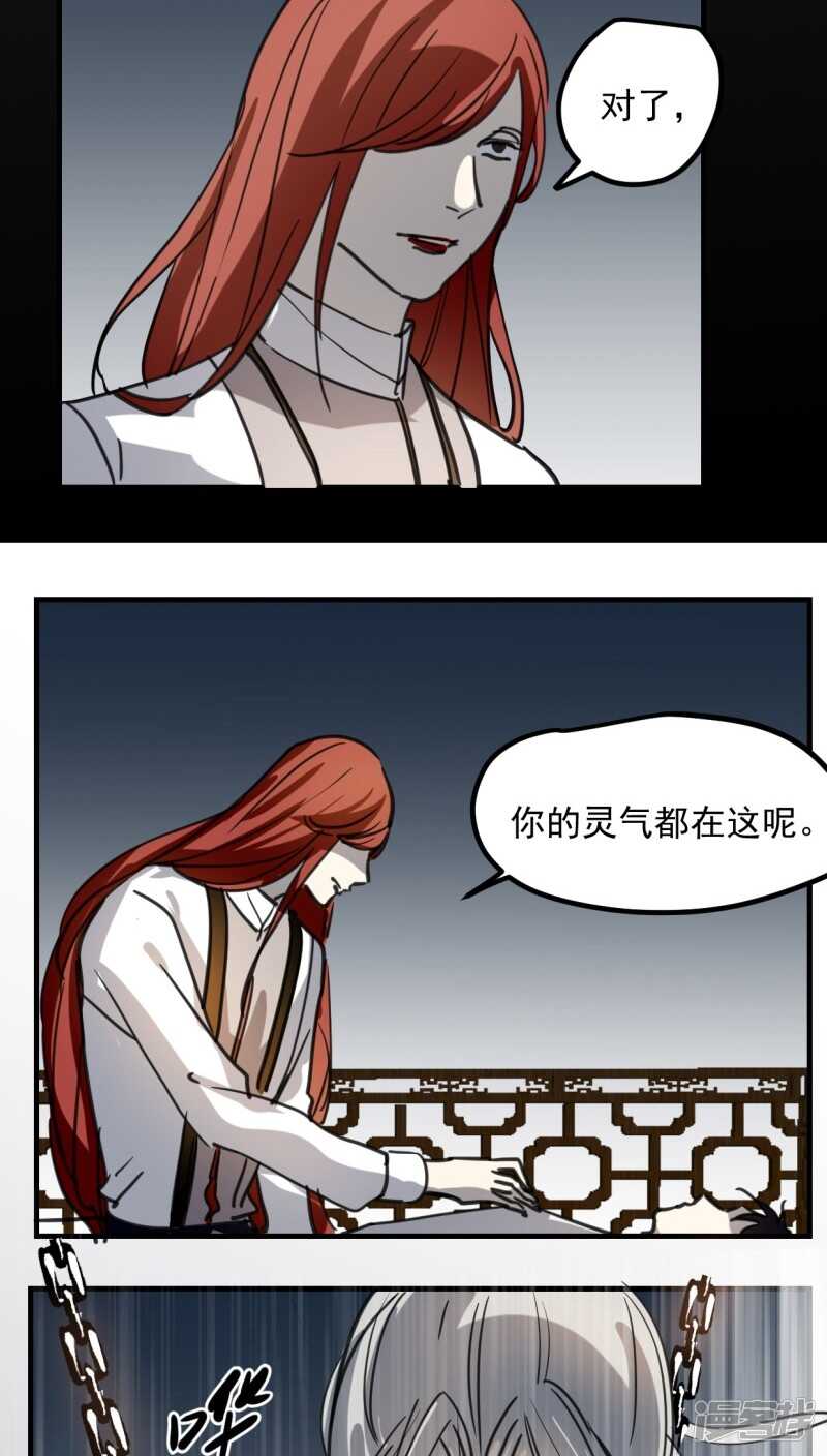 第六十一话-第74话