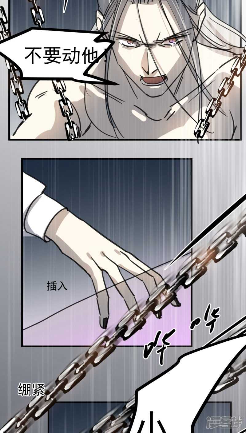 第六十一话-第74话