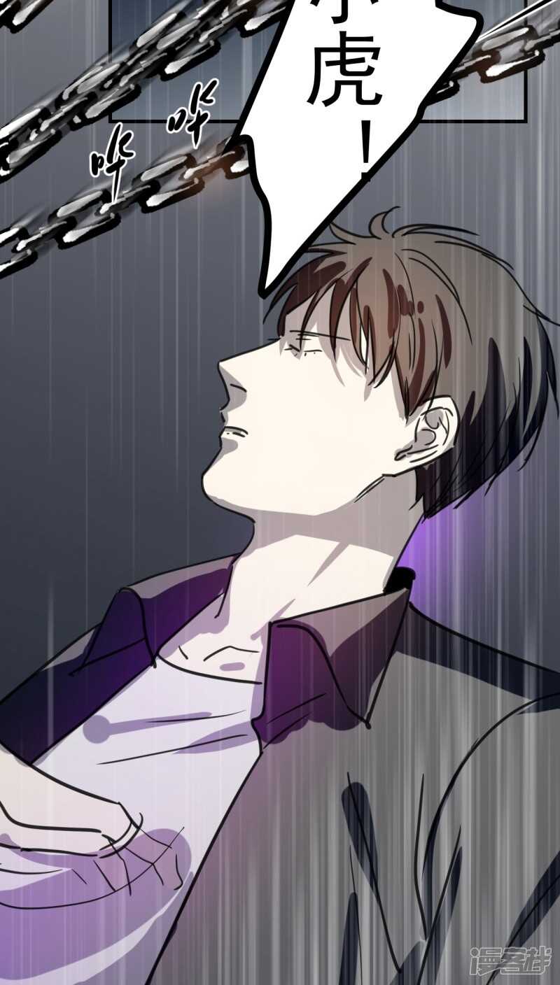 第六十一话-第74话
