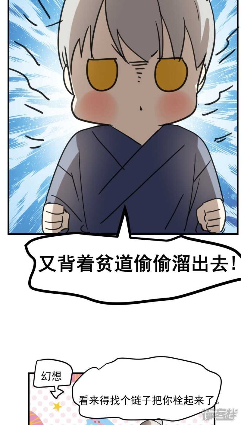 第六十一话-第74话