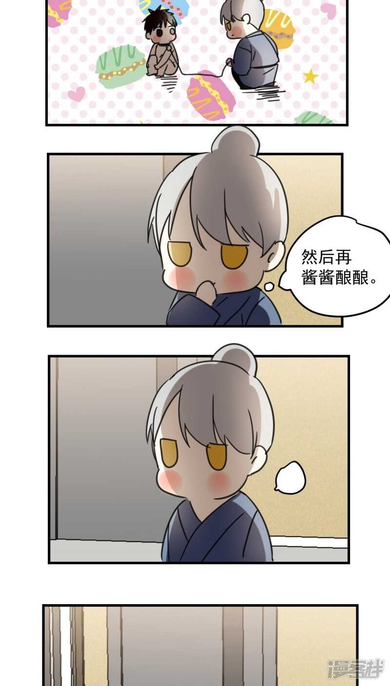 第六十一话-第74话