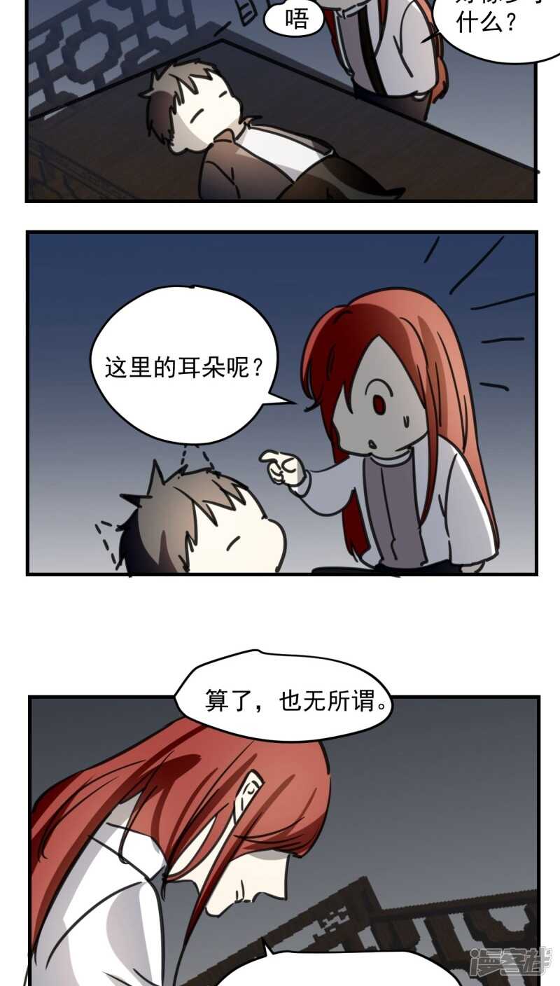 第六十一话-第74话