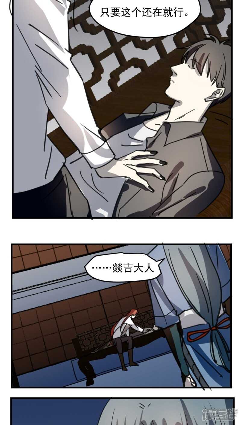 第六十一话-第74话