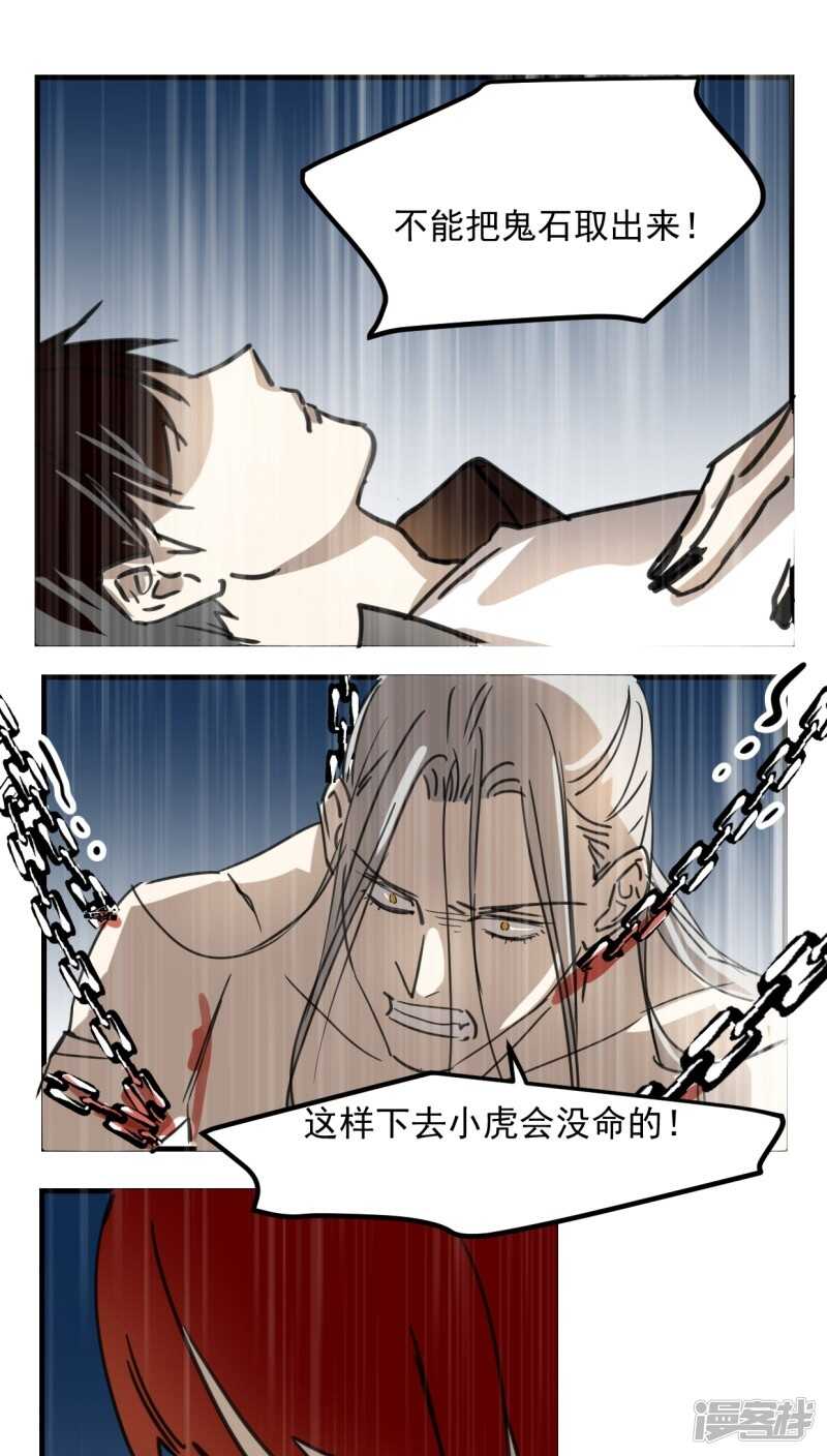 第六十三话-第76话