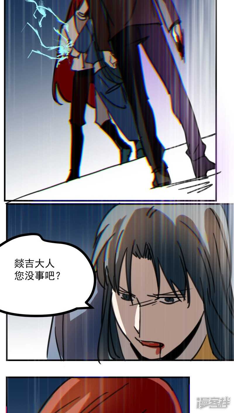 第六十三话-第76话